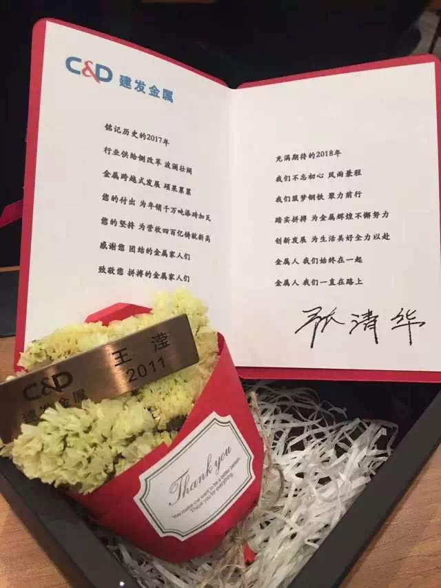 4987铁箕盘一线图库