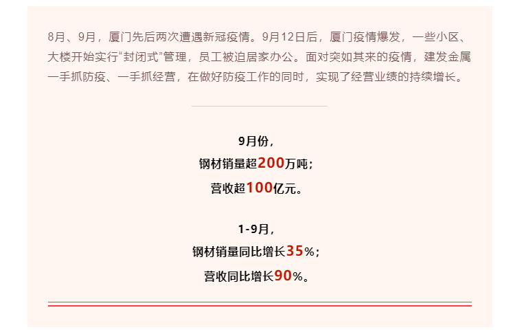 4987铁箕盘一线图库